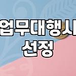 프로필 로고