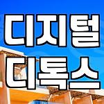 프로필 로고