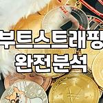 프로필 로고