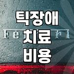 프로필 로고
