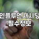 프로필 로고