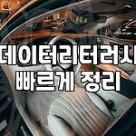 프로필 로고