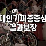 프로필 로고