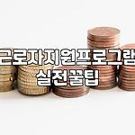 프로필 로고