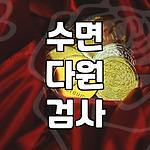 프로필 로고
