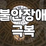 프로필 로고
