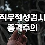 프로필 로고