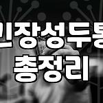 프로필 로고