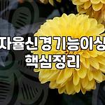 프로필 로고