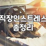 프로필 로고