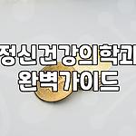 프로필 로고