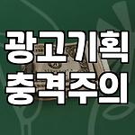 프로필 로고