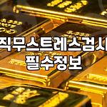프로필 로고