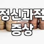 프로필 로고