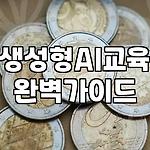 프로필 로고