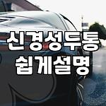 프로필 로고