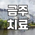 프로필 로고