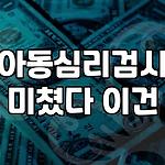 프로필 로고