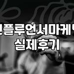 프로필 로고