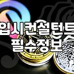 프로필 로고