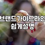 프로필 로고
