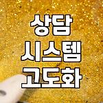프로필 로고