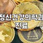 프로필 로고