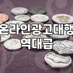프로필 로고