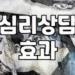 프로필 로고