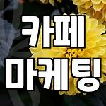 프로필 로고