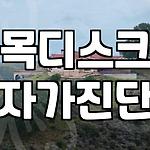 프로필 로고