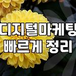 프로필 로고