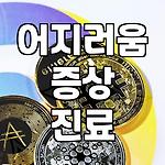 프로필 로고