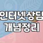 프로필 로고