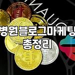 프로필 로고