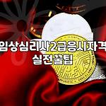 프로필 로고