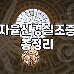 프로필 로고
