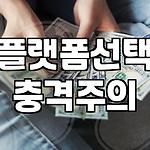 프로필 로고