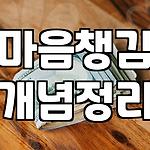 프로필 로고