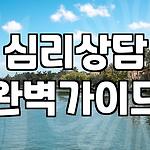 프로필 로고