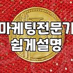프로필 로고