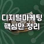 프로필 로고