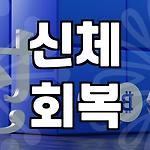 프로필 로고