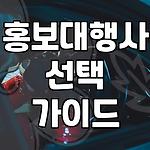 프로필 로고