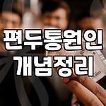 프로필 로고