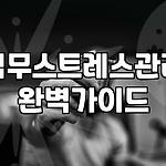 프로필 로고