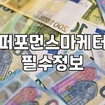 프로필 로고