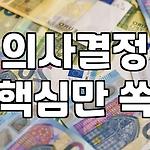 프로필 로고