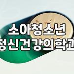 프로필 로고