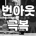 프로필 로고
